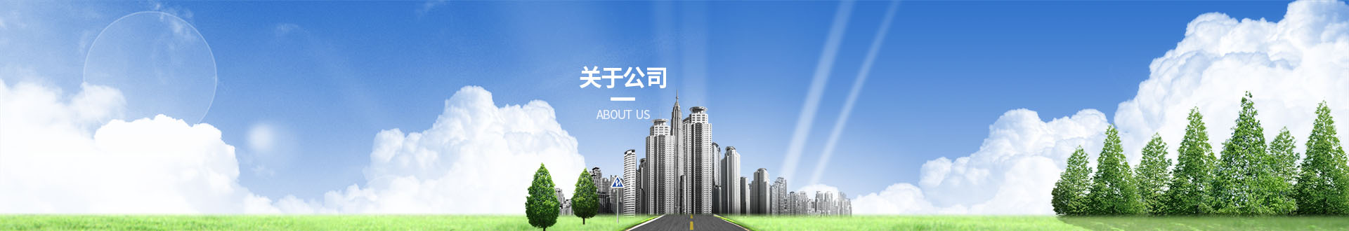 关于九游会·（J9）官方网站