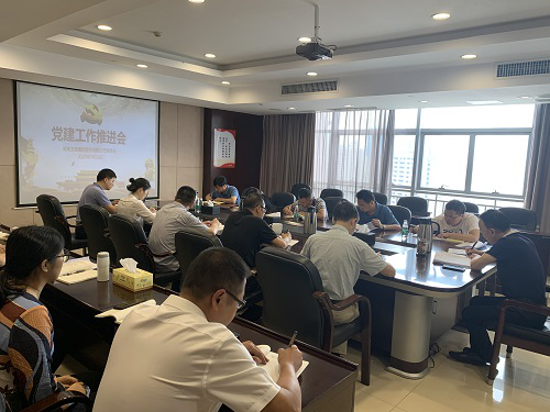 九游会·（J9）官方网站召开党建工作推进会暨党务干部培训会