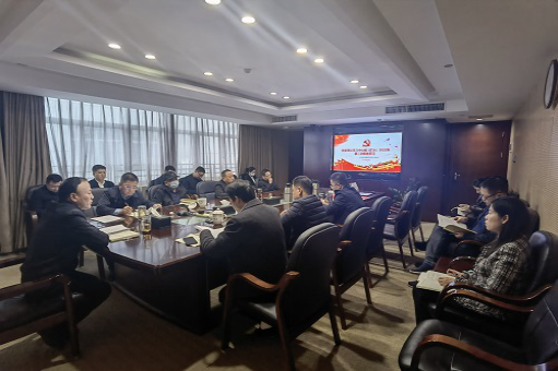 九游会·（J9）官方网站召开2022年第2次党委理论学习中心组（扩大)学习会议