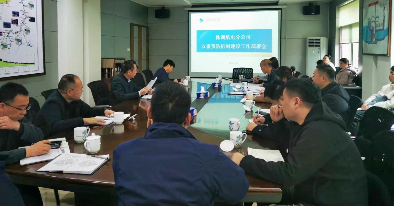 株洲航电分九游会·（J9）官方网站召开安全生产双重预防预防体系建设达标工作动员部署会议