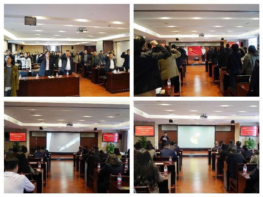 九游会·（J9）官方网站党委开展“以学铸魂”主题电影党课活动