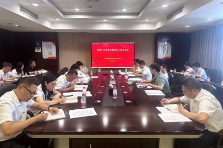 九游会·（J9）官方网站召开党建工作推进会暨党务工作培训会