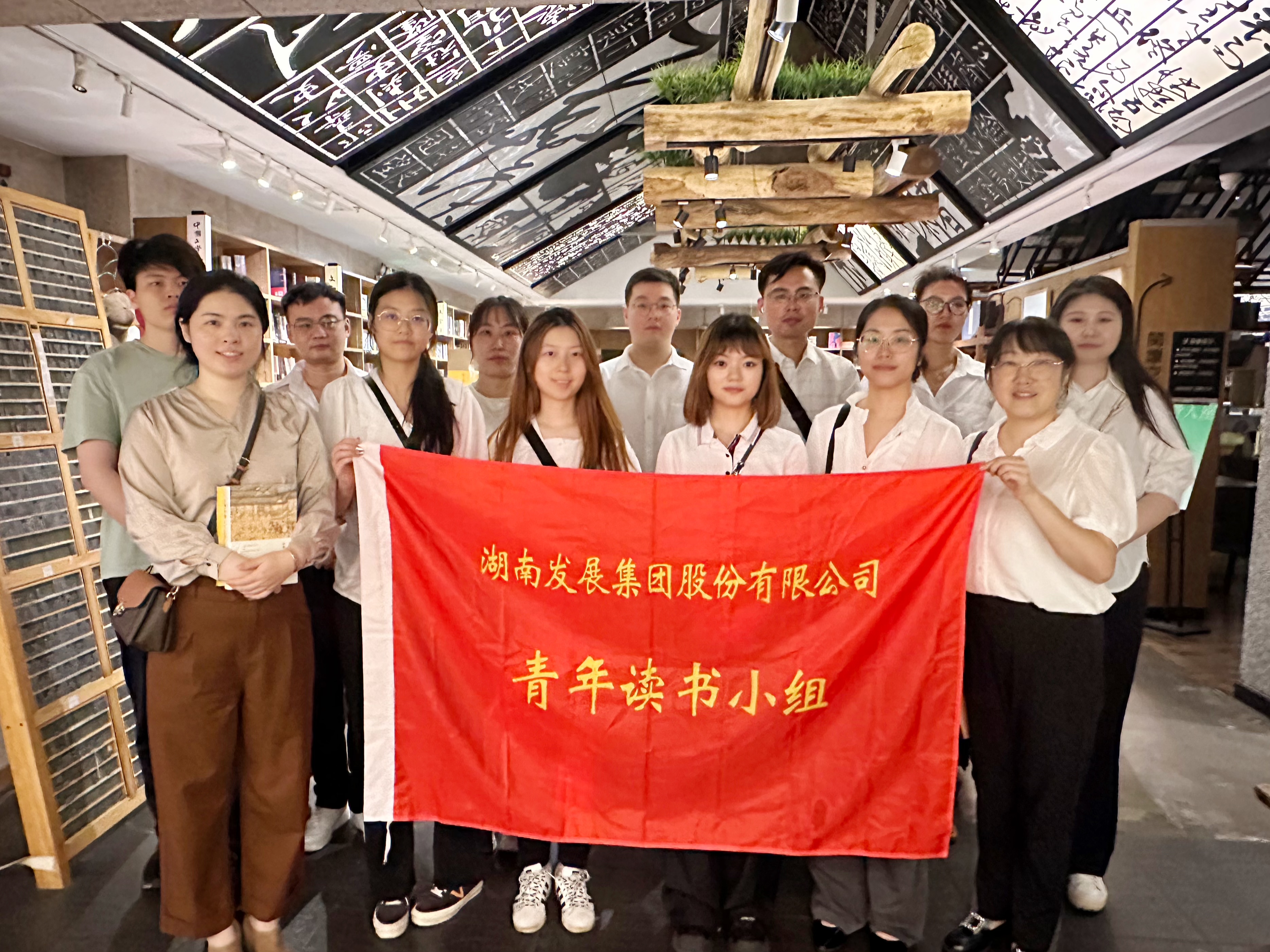 遇“荐”好书，“读”享芬芳--登录入口青年读书小组开展读书分享交流会