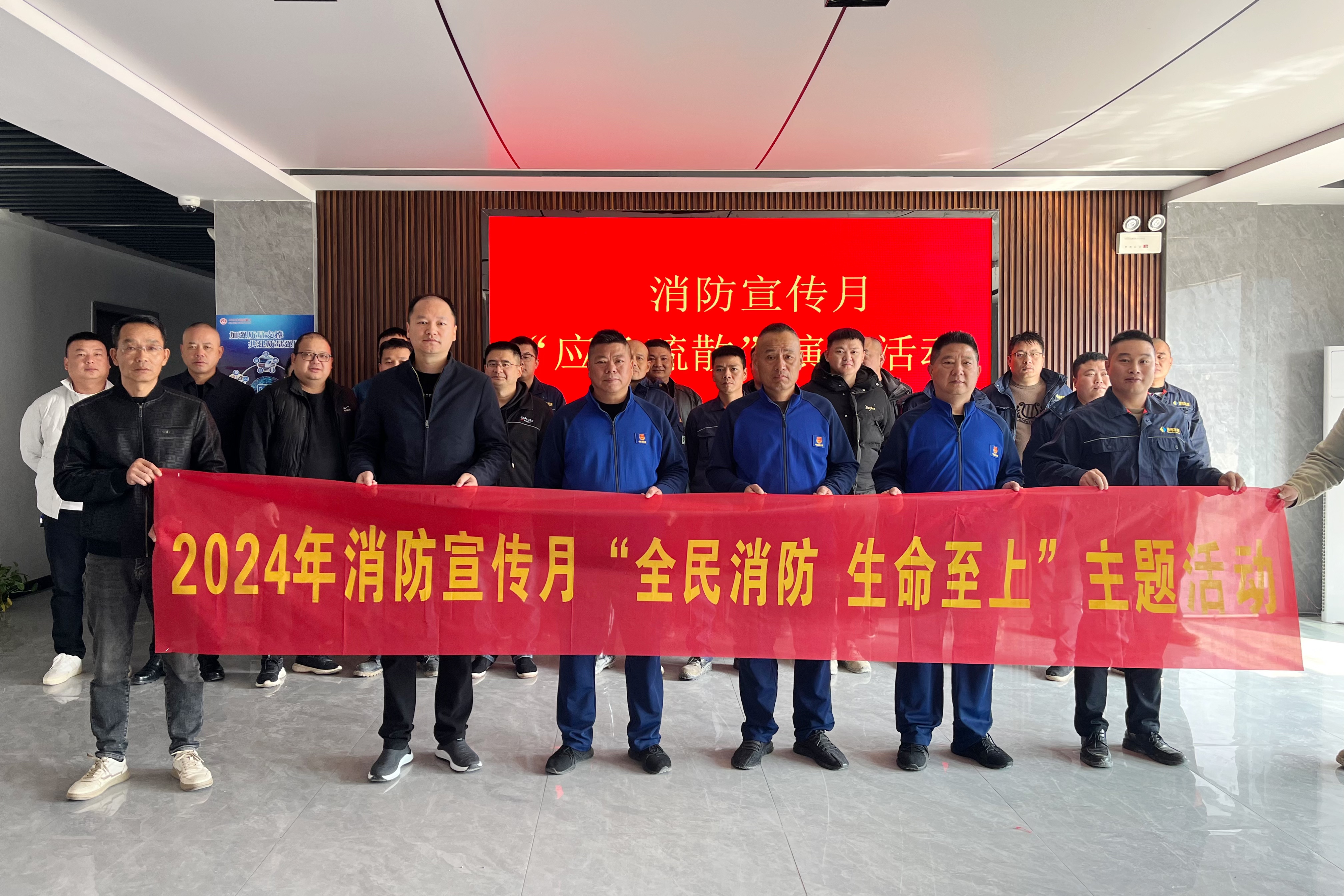 登录入口益沅自然资源开发有限九游会·（J9）官方网站开展消防月演练活动