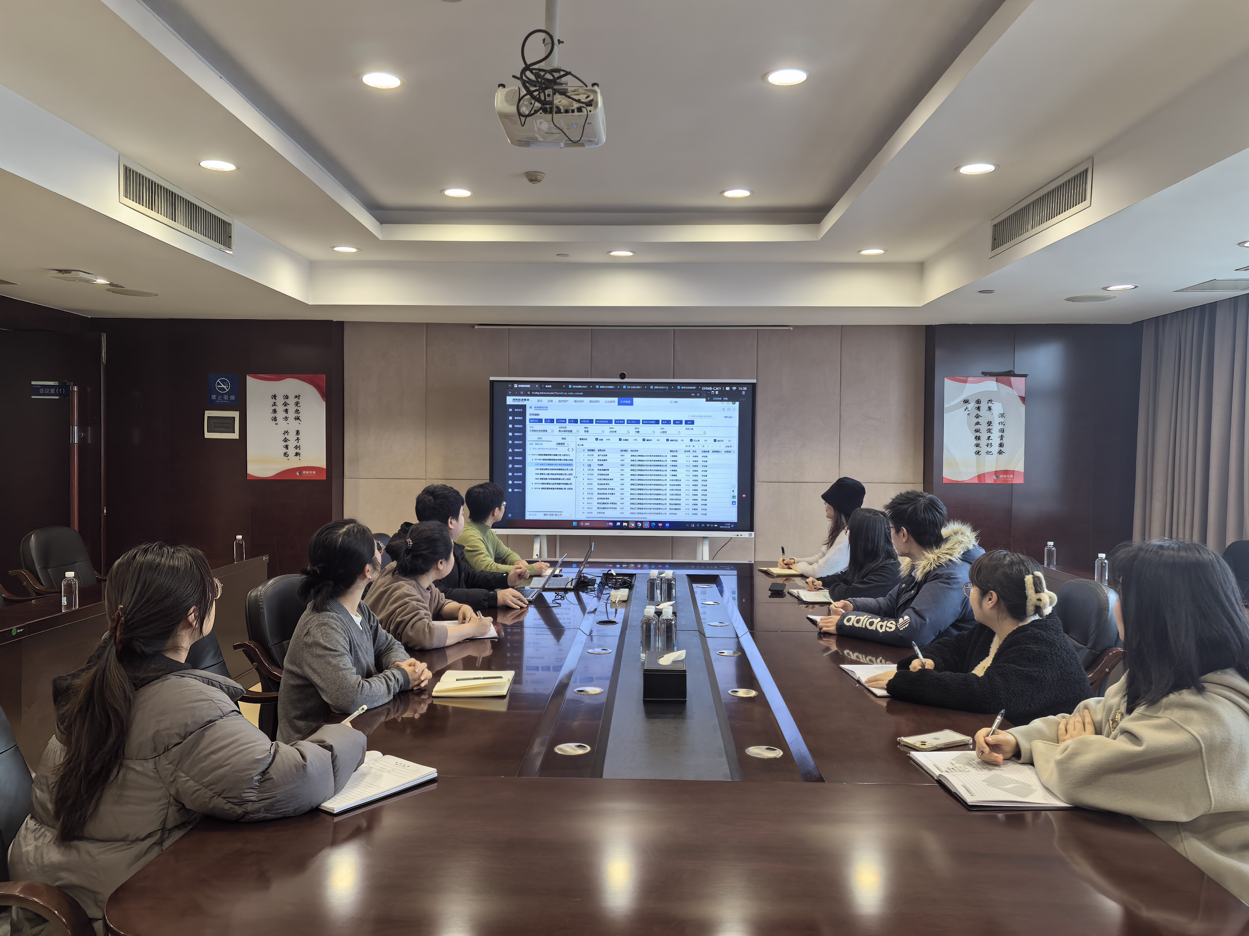财务数字化转型持续推进——登录入口财务标准化新系统成功上线