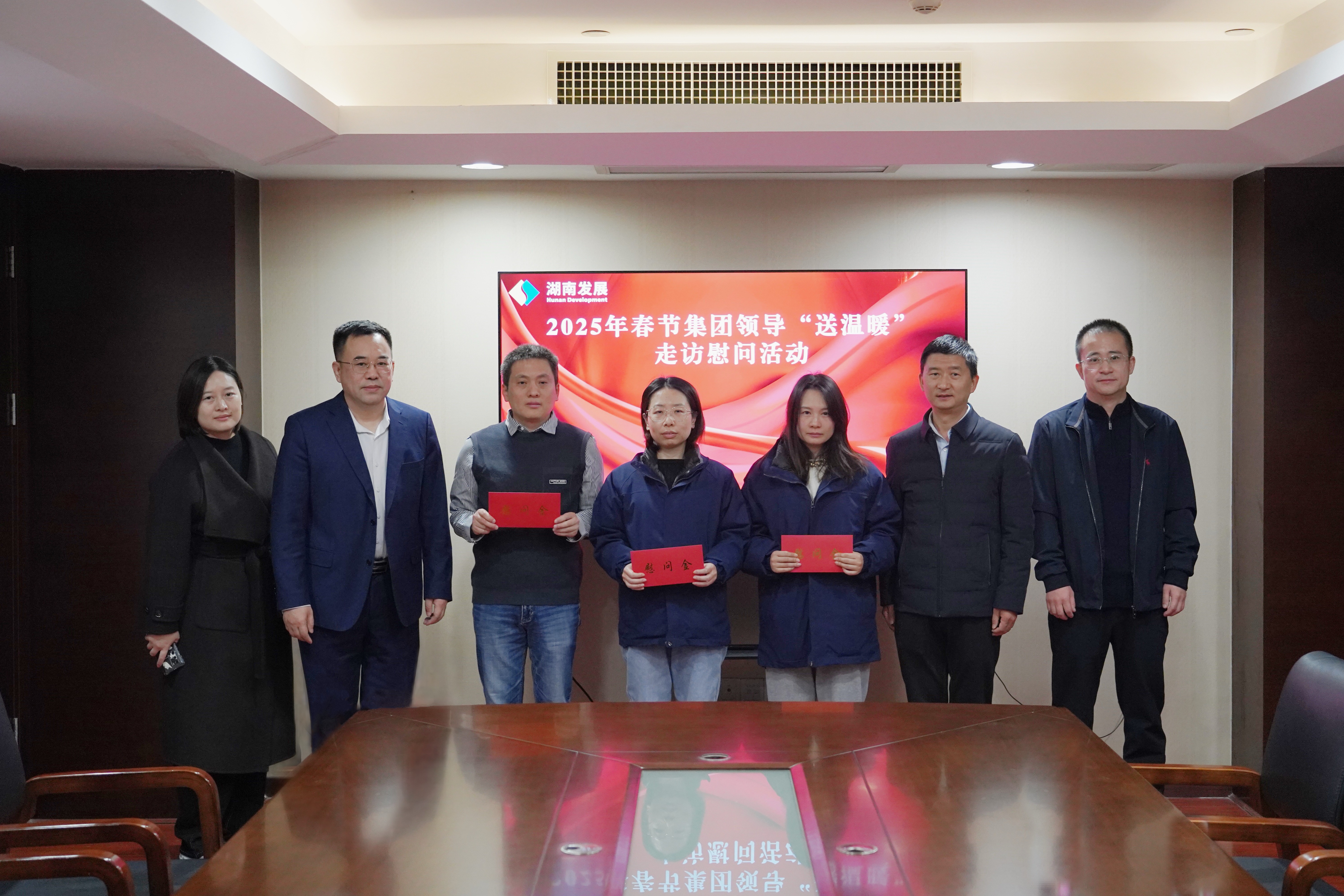 岁寒情深暖人心 新春慰问送关怀——登录入口开展2025年春节“送温暖”走访慰问活动